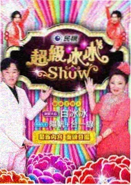 福音影院旅行纪实综艺出发吧背包剧照