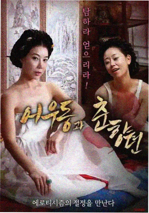 福音影院机战科幻动漫铁与花剧照