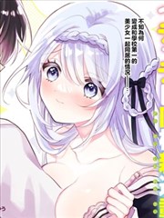 福音影院漫画改编作品墨色千年封面