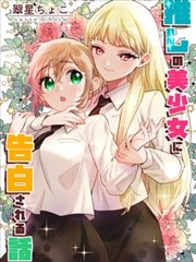 福音影院漫画改编作品纸上谈兵封面