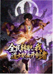 福音影院治愈奇幻动漫拾光杂货铺剧照